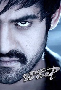 Poster for Baadshah