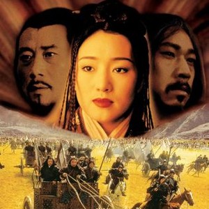 THE EMPEROR AND THE ASSASSIN, (aka JING KE CI QIN WANG), Xuejian Li, Gong Li, Fengyi Zhang, 1998, (c) Sony Pictures Classics