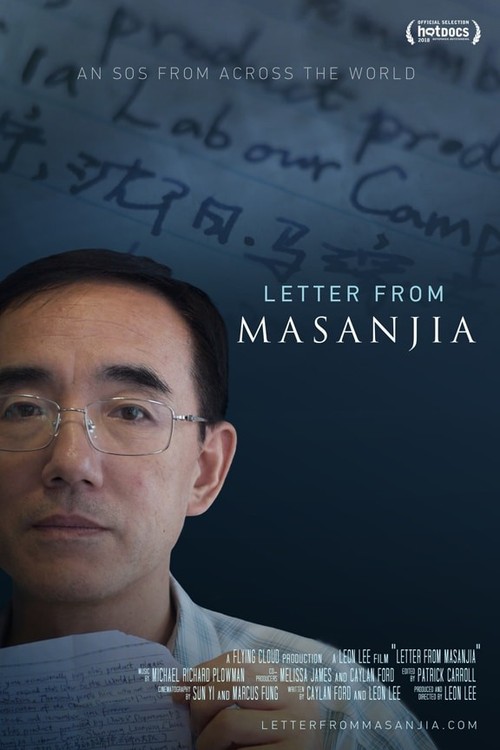 Letter From Masanjia poster