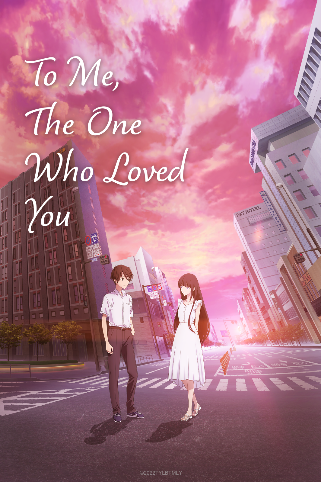 To Me, the One Who Loved You | Rotten Tomatoes