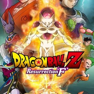 Dragon Ball Z: Resurrection F (2015) photo 14