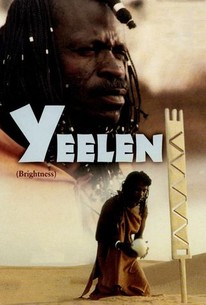 ひかり / Brightness