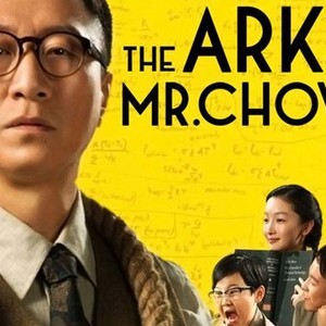 The Ark of Mr. Chow photo 5