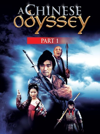 A Chinese Odyssey I -- Pandora's Box | Rotten Tomatoes