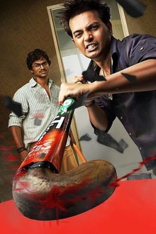 Uriyadi amazon prime cheap