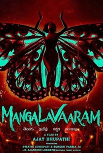 Mangalavaaram