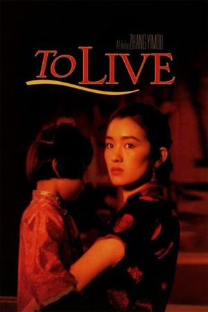 To Live poster