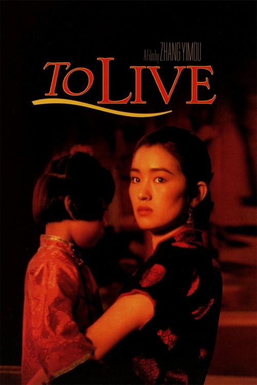 To Live poster