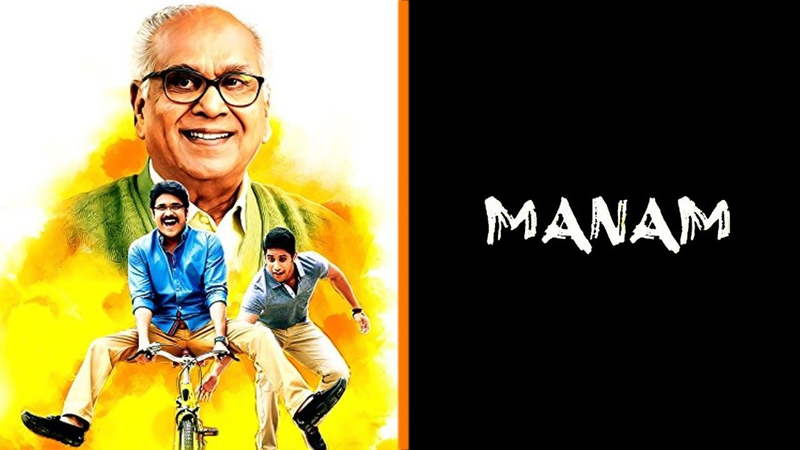 Manam Pictures - Rotten Tomatoes