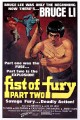 Fist of Fury II