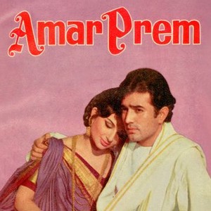 Amar Prem (1971) photo 14