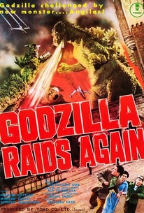 ゴジラの逆襲 / Godzilla Raids Again
