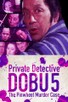 Poster for