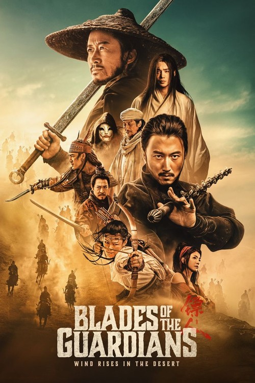 Blades of the Guardians: Wind Rises in the Desert poster