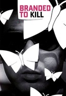 Branded to Kill poster image