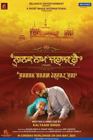 Nanak Naam Jahaz Hai poster