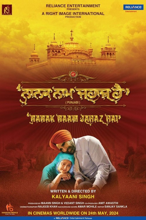 Nanak Naam Jahaz Hai poster