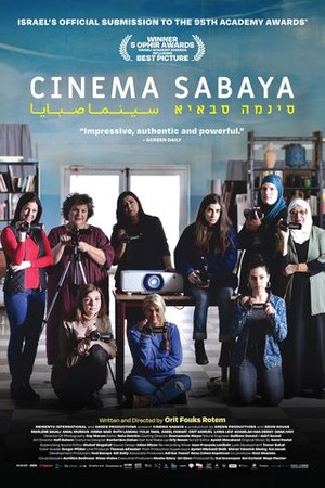 Cinema Sabaya poster