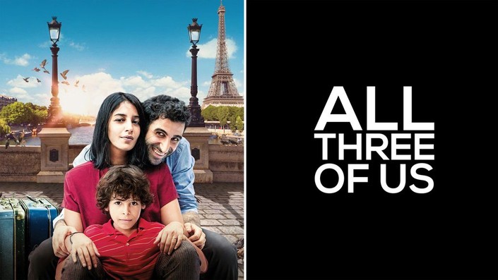 All three of us netflix 2025