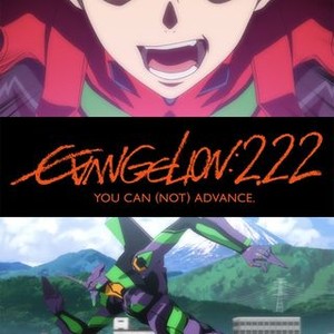 Evangelion: 2.22 You Can (Not) Advance photo 3