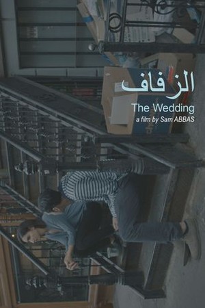 The Wedding poster