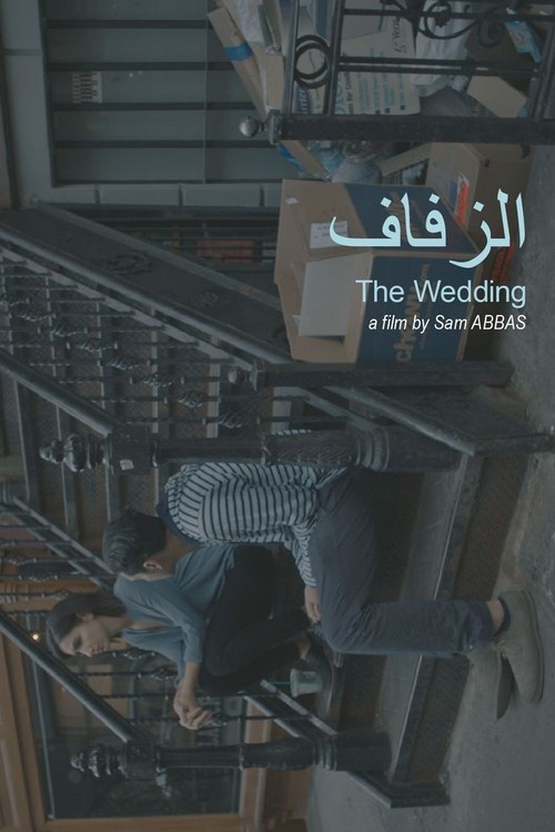 The Wedding poster