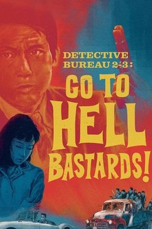 Detective Bureau 2-3: Go to Hell Bastards! [Blu-ray] [Import] 監督:Seijun Suzuki, 出演:Nobuo Kaneko, Asao Sano 言語:日本語 Amazon.com: Detective Bureau 2-3: Go To Hell Bastards! : Jo