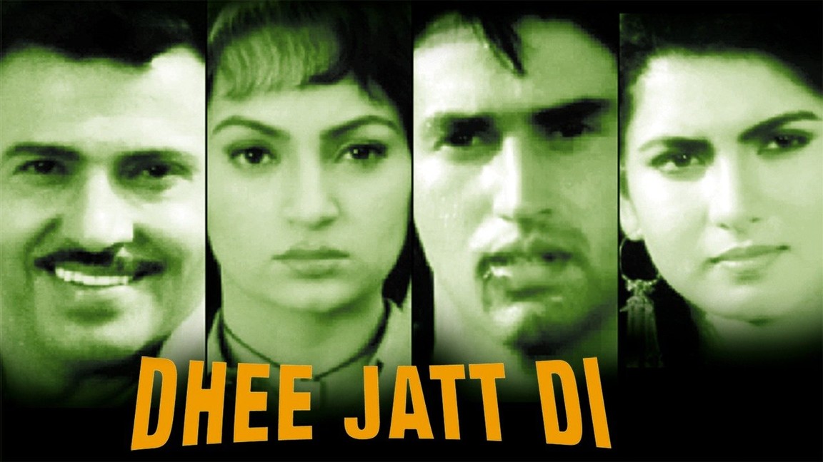 Dhee Movie Full