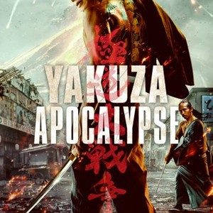 Yakuza Apocalypse (2015) photo 20