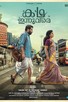 Poster for 