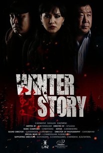 Winter Story 2016 Rotten Tomatoes