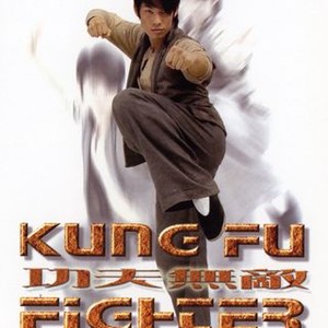 become a kung fu fighter