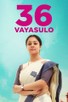 Poster for