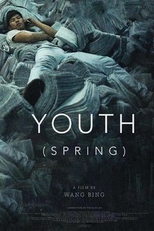 青春』三部作 WANG BING YOUTH DVD Youth (Spring) (2023) directed by