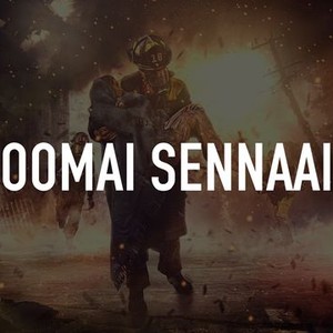 Oomai Sennaai - Rotten Tomatoes