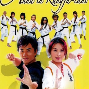 Anna in Kung Fu Land photo 2
