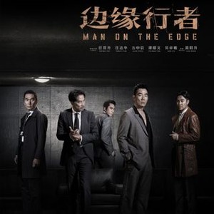 Man on the Edge - Rotten Tomatoes