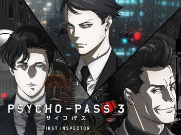 PSYCHO-PASS SS 全3巻 +  3 FIRST INSPECTOR JAPAN manga LOT: Psycho-Pass 3 First Inspector vol.1+2