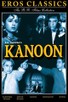 Poster for