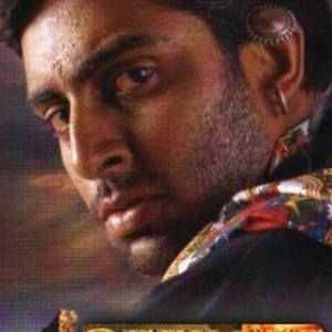 Refugee (2000) photo 13