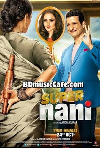 Super Nani - Movie Quotes - Rotten Tomatoes