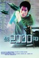 2000 AD
