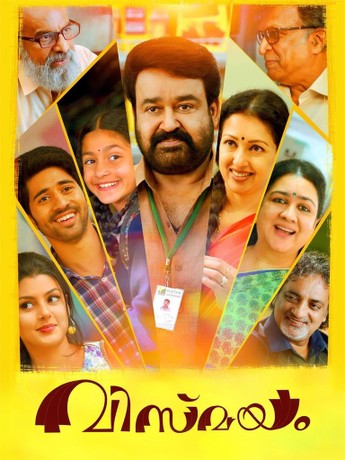 Vismayam malayalam full movie hindi dubbed watch online outlet