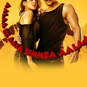 Simmba photo 14