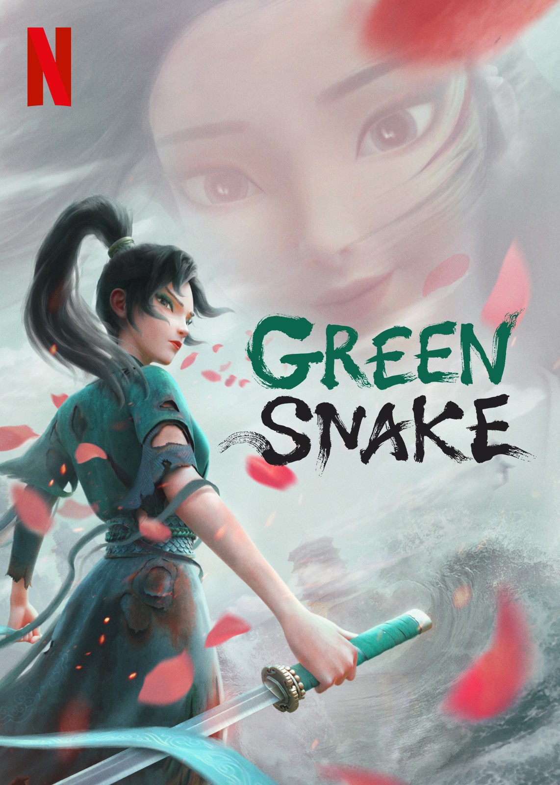 Green Snake Eye | Poster