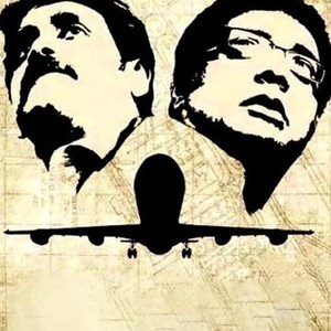 Payanam photo 2