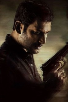 The return of abhimanyu full movie watch online shop
