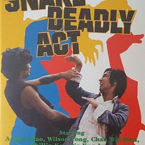Snake Deadly Act (1980) photo 2