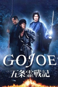 Poster for Gojoe