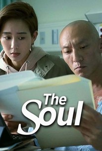 The Soul poster